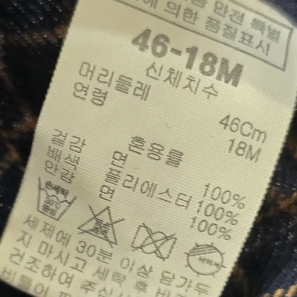 블루독  겨울모자 18M