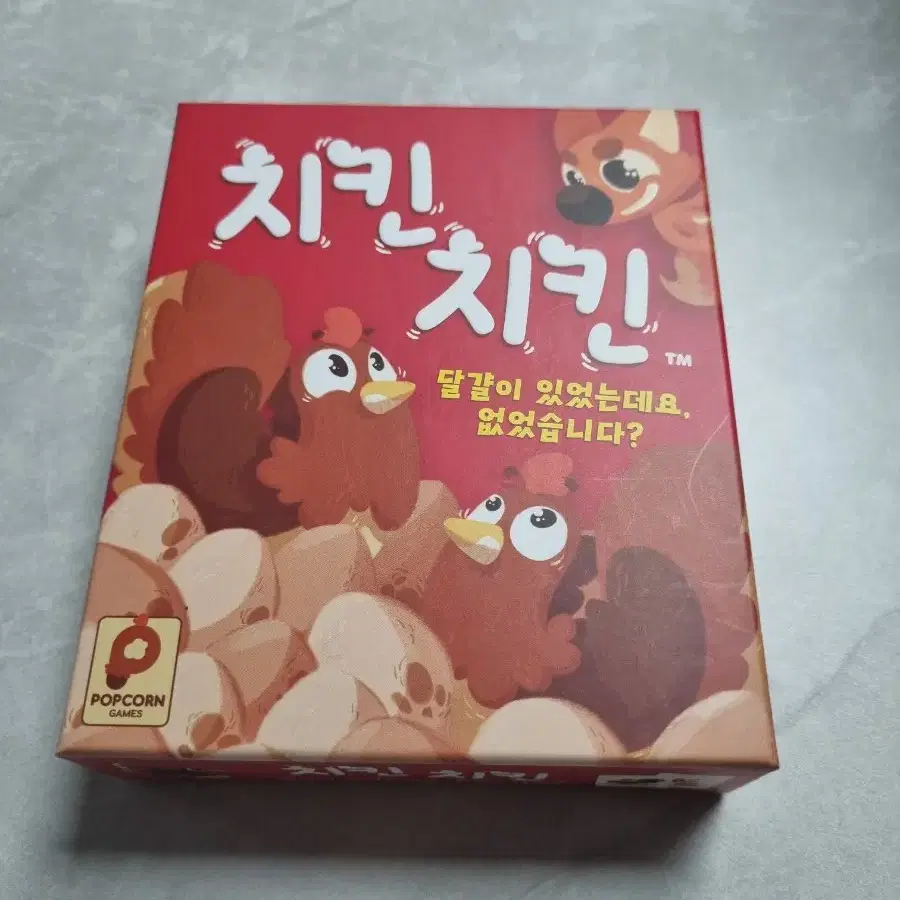 보드게임 치킨치킨 코요테 보틀임프