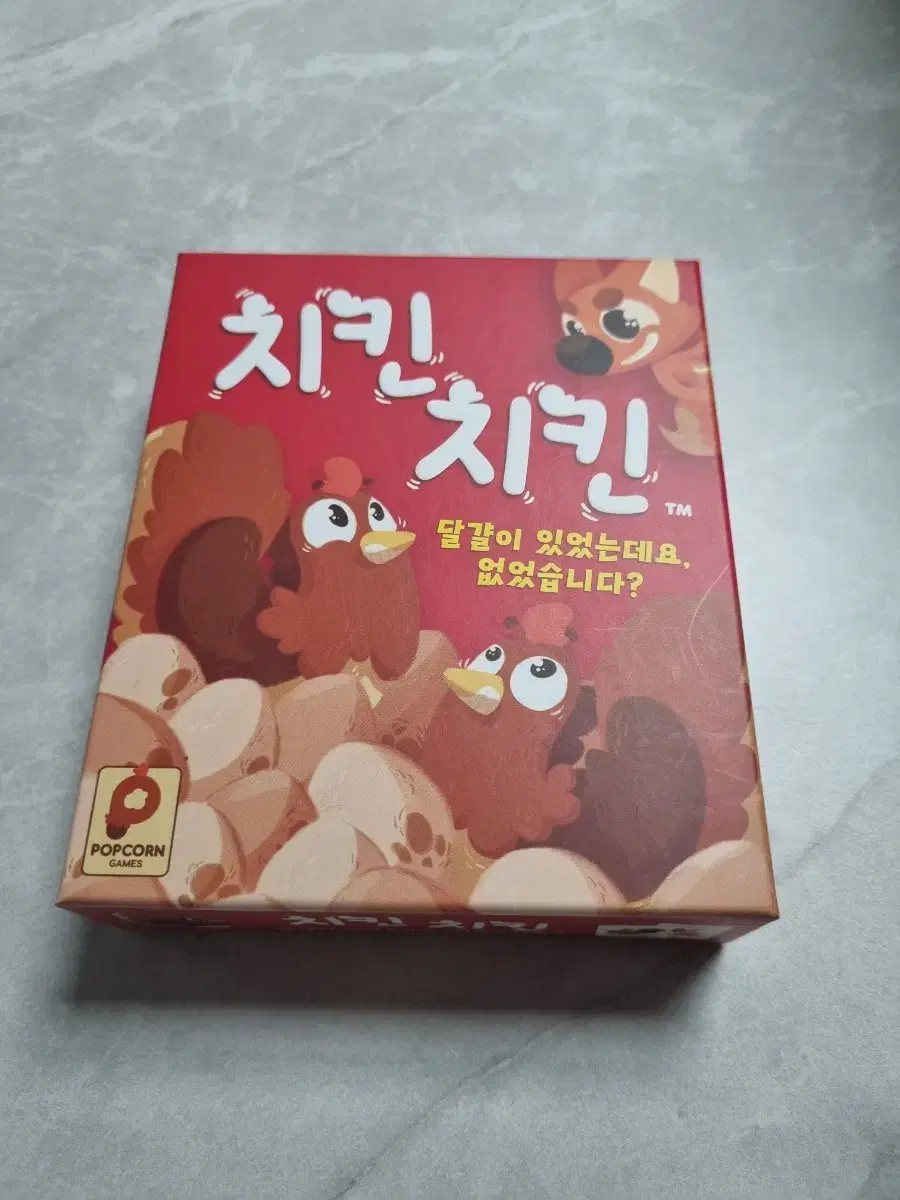 보드게임 치킨치킨 코요테 보틀임프