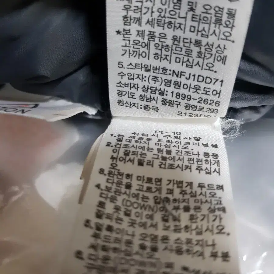 노스페이스 헤비구스다운 800 프리즘 블랙 95