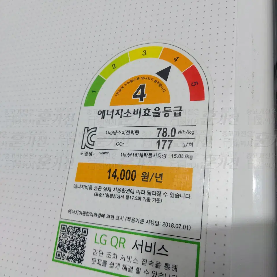 LG전자 9KG 드럼세탁기 화이트색상