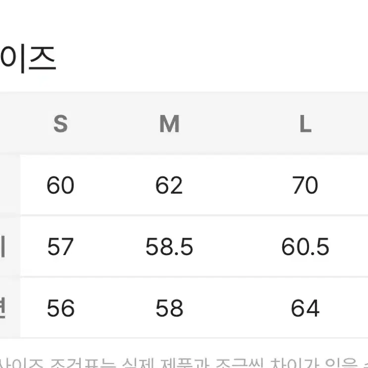 세인트제임스 맨투맨 S