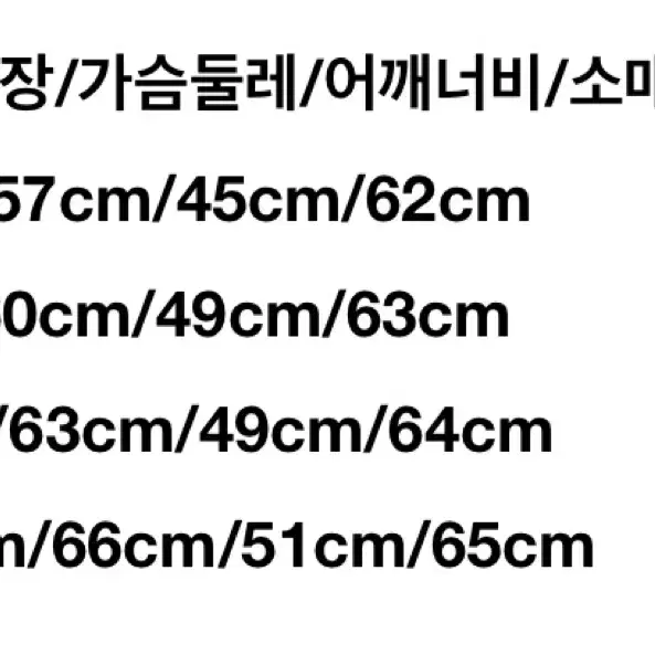 휴스턴houston재팬 코듀로이 자켓M 새상품