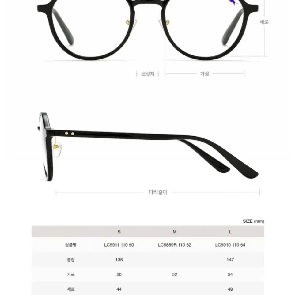 록옵틱스 안경테 원가 42,500원