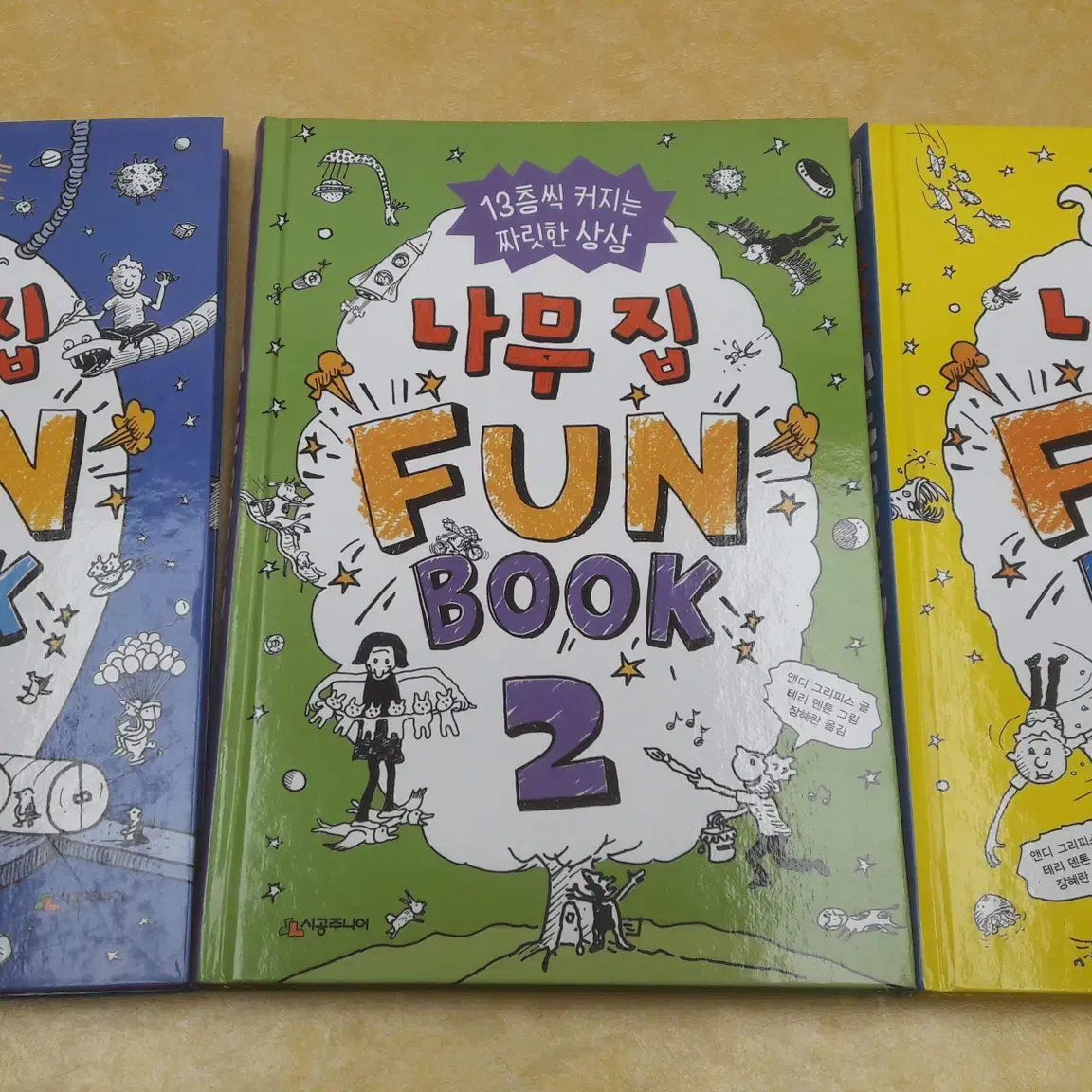 나무집 시리즈 전 10권+Fun Book 3권