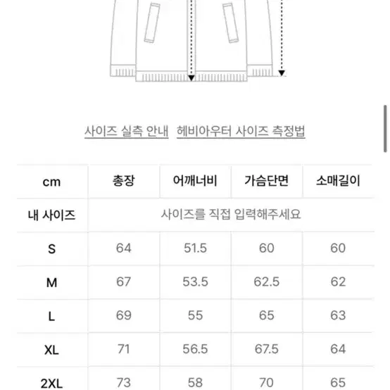 패딩 무신사