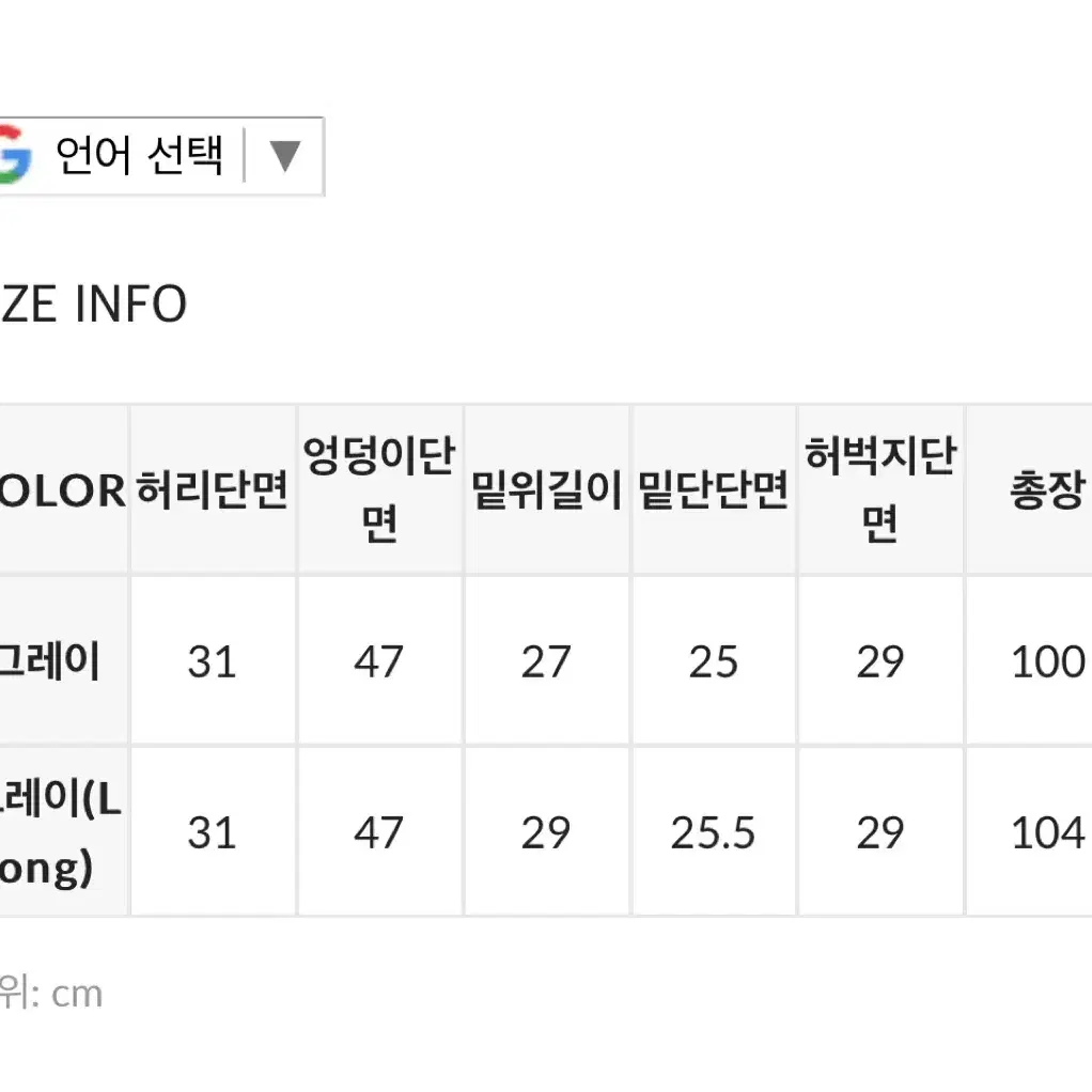 블랙업 호딘 트레이닝 팬츠 그레이 팔아요