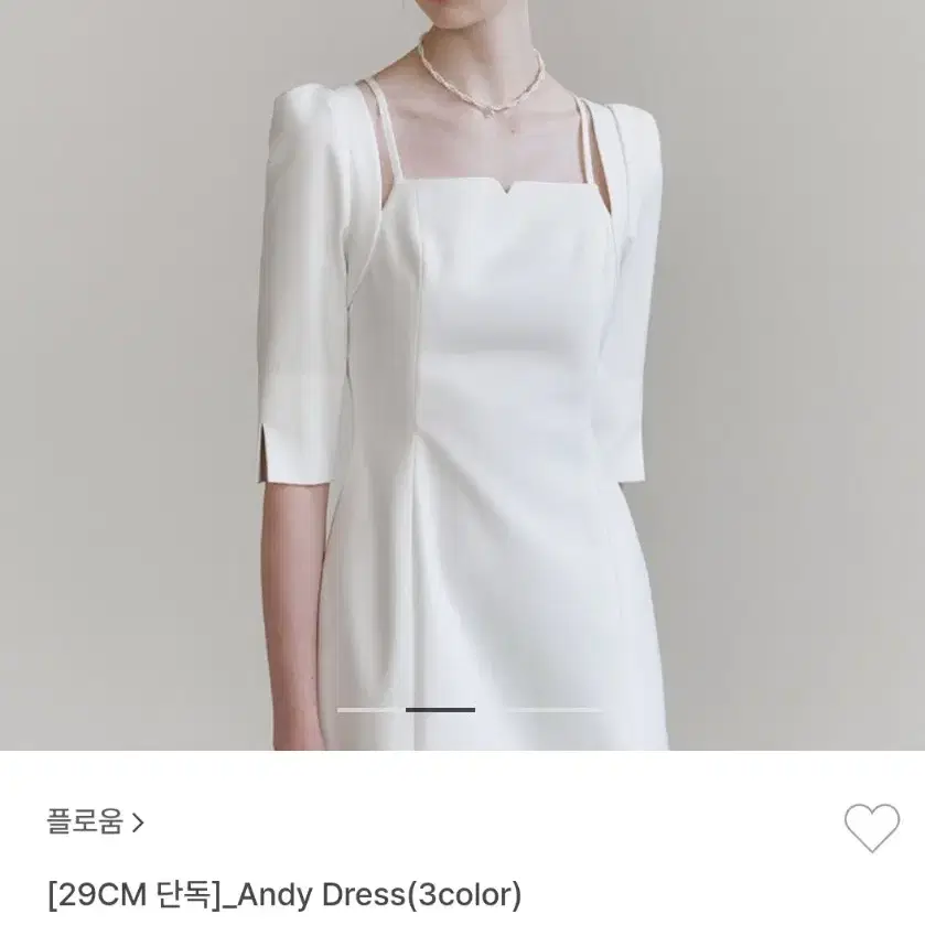 플로움 앤디 원피스 Andy dress (화이트/사이즈 M