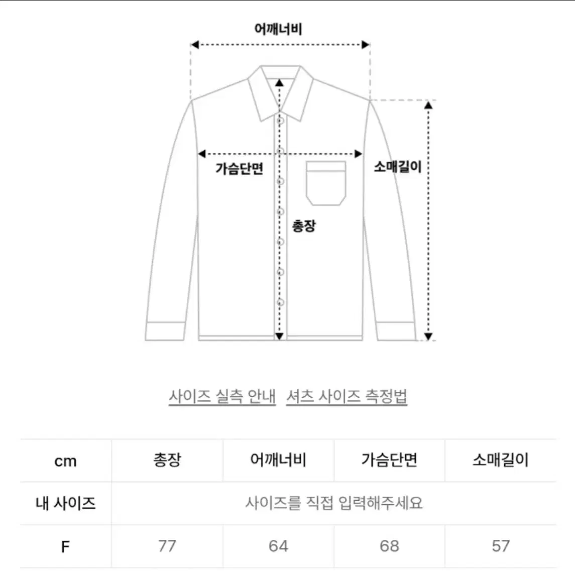 [만원]UMM 오버핏 시티보이 기모체크셔츠 그린