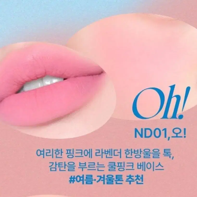 퓌 푸딩팟 오(Oh)