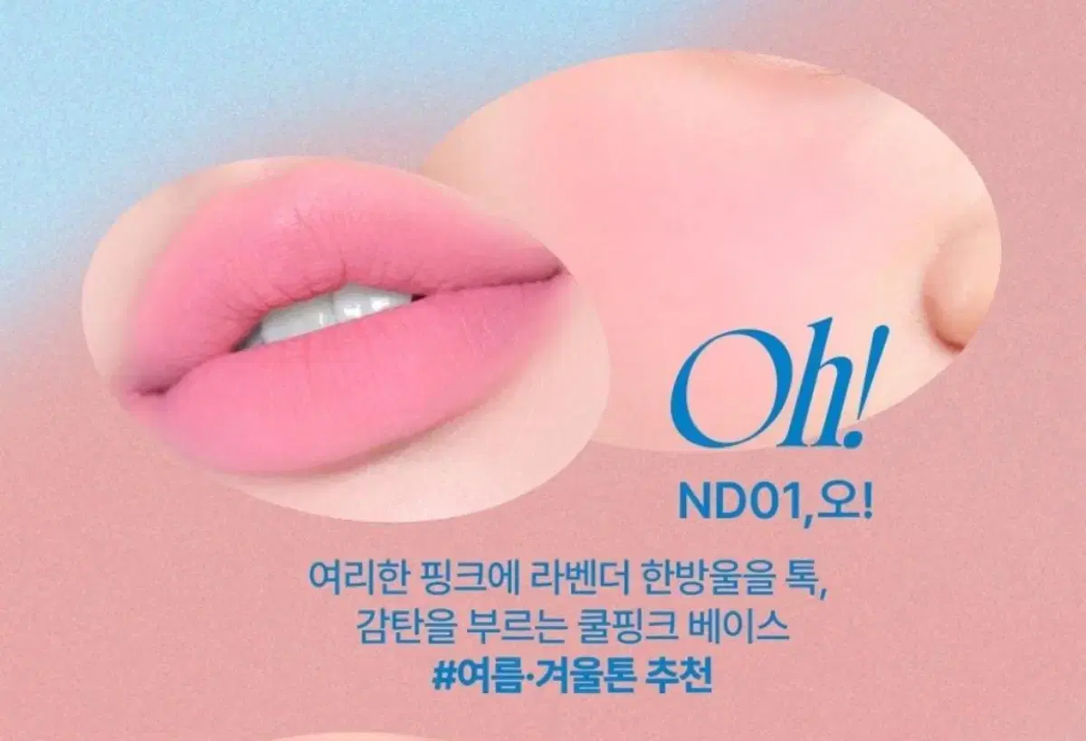 퓌 푸딩팟 오(Oh)