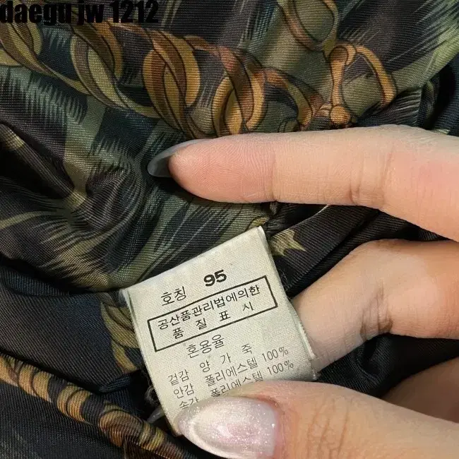 95-100 VINTAGE JACKET 빈티지 양가죽 자켓