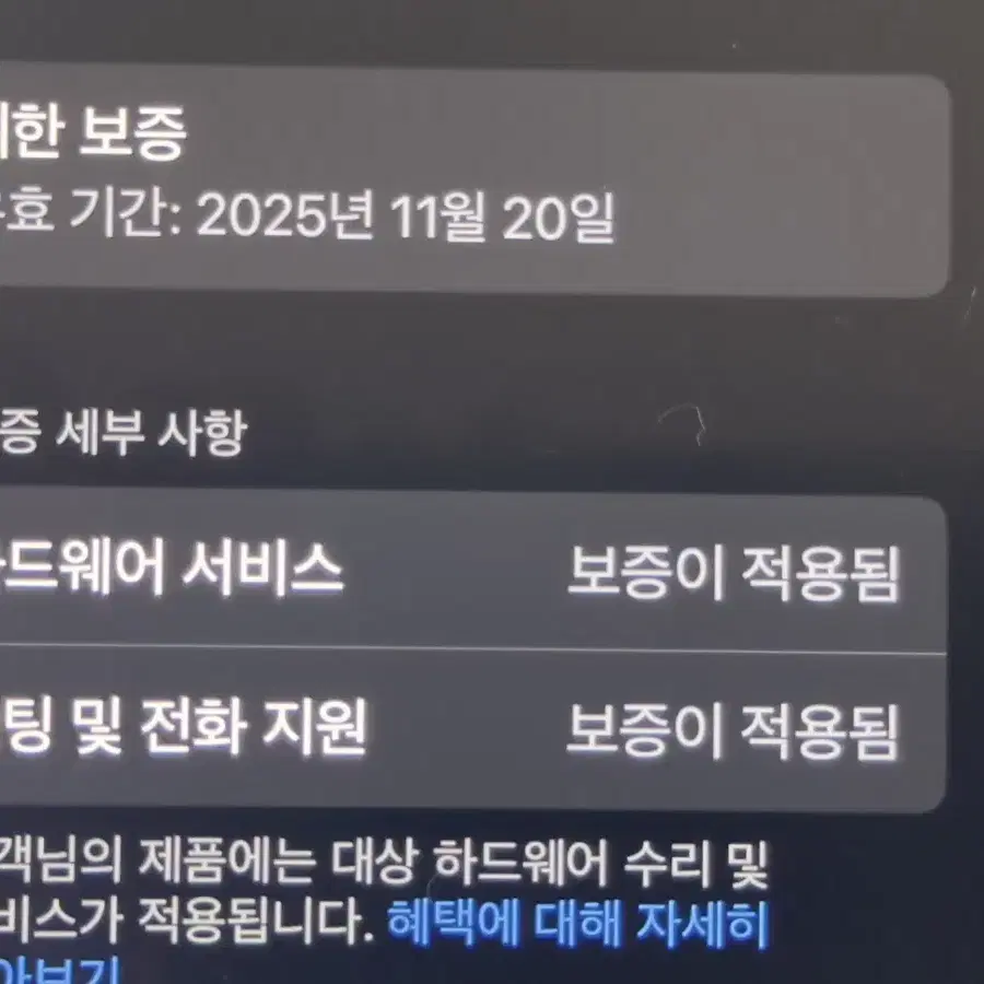 아이패드 미니 7 128기가 WIFI+정품케이스+ 애플펜슬 프로