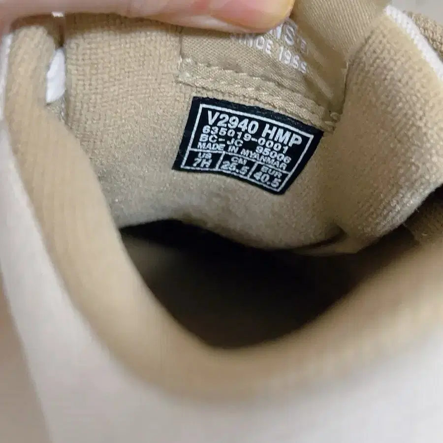 (VANS) 255 반스 CANORA 캐놀라 V2940HMP