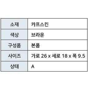 펜디 브라운 나파 퍼스트 스몰 숄더백