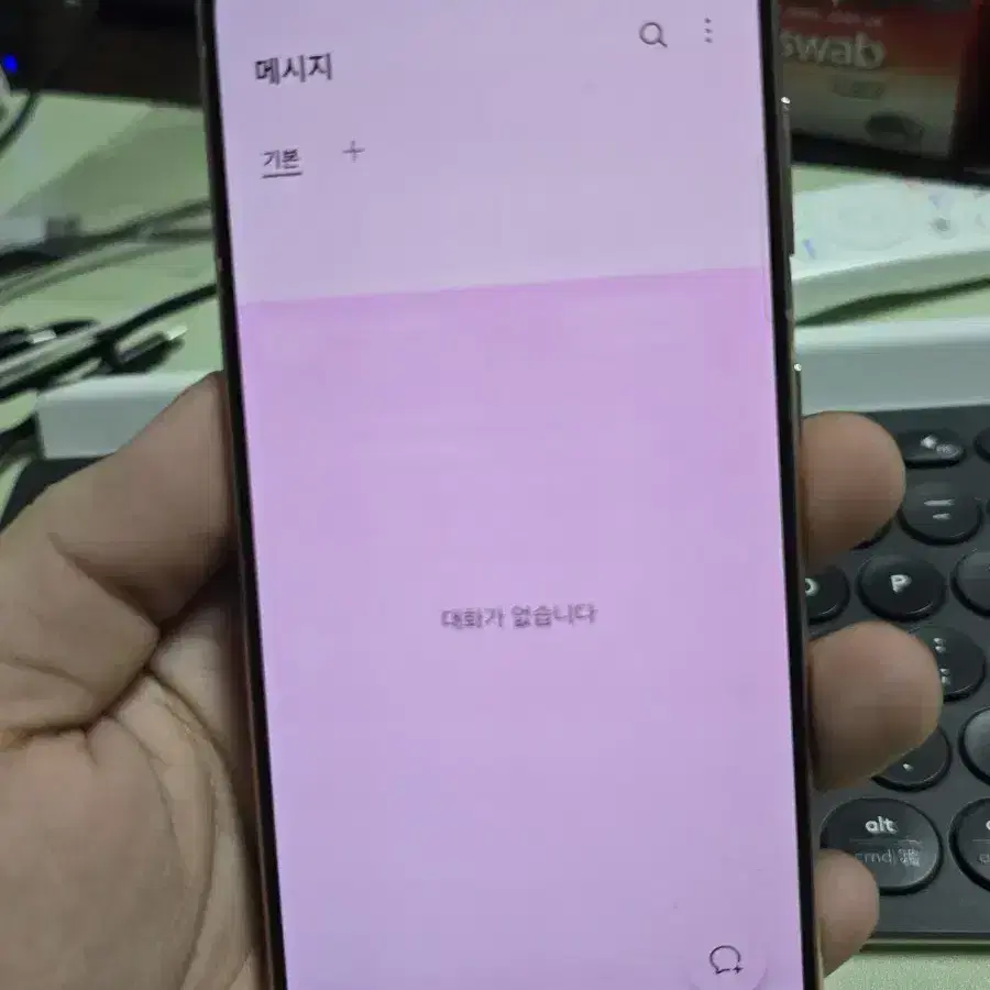 갤럭시s21 256gb 판매