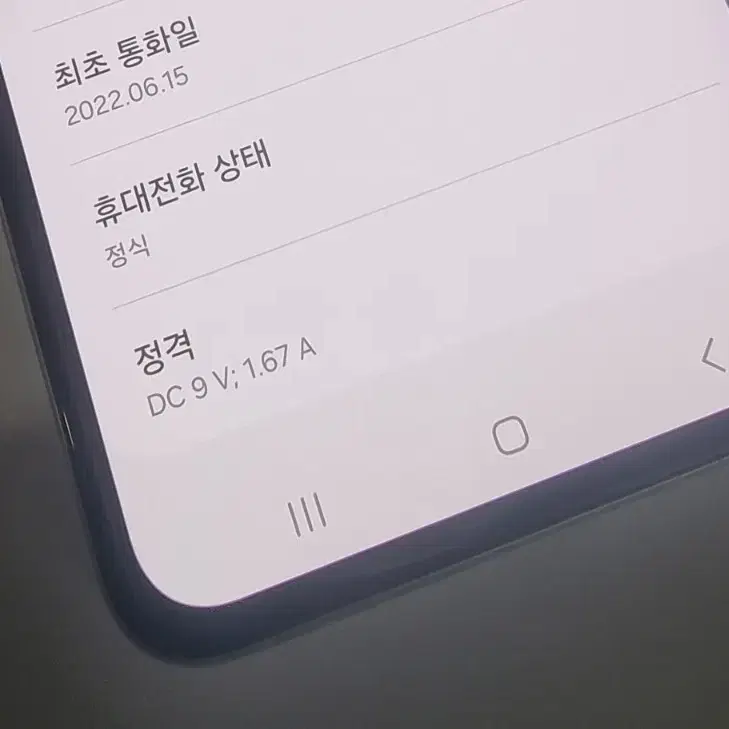 22.6.15) 플립3 5G 갤럭시 삼성 공기계 중고 휴대폰 파라요~