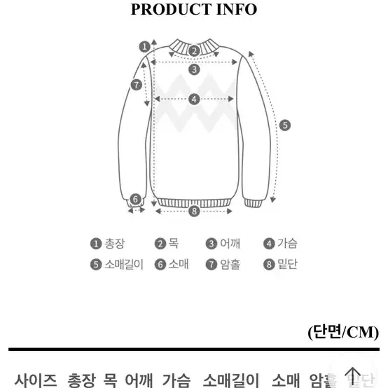 알파카 브이넥 니트