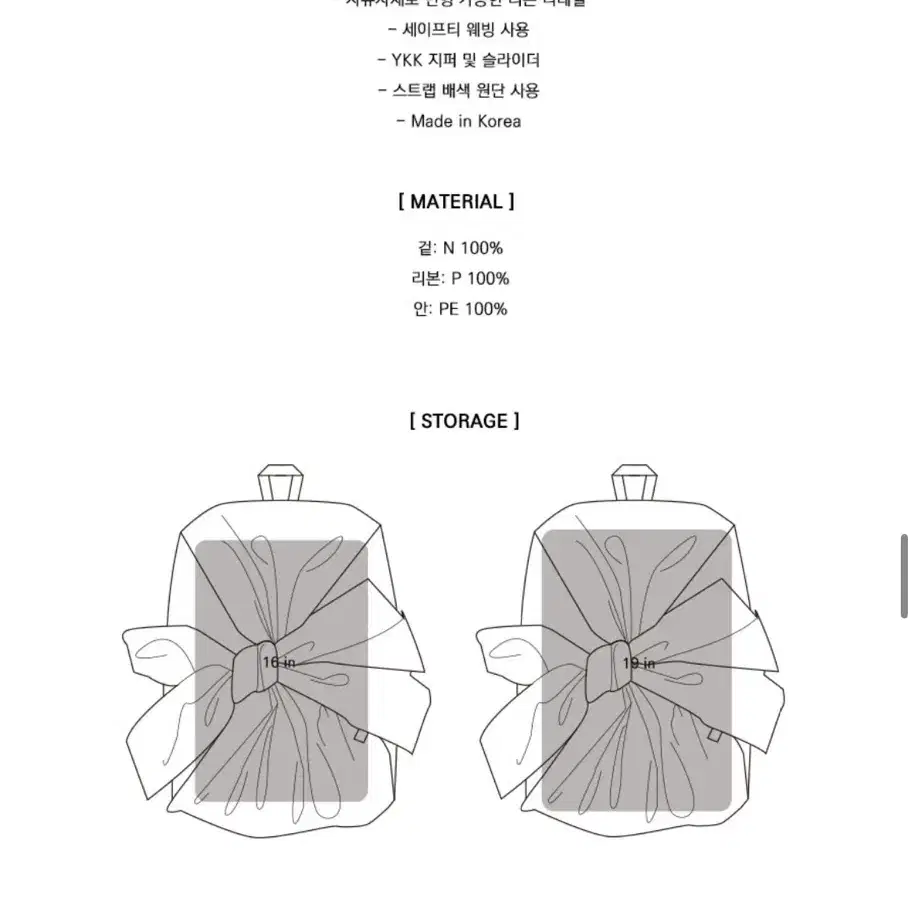 이우가마카라스 노티드백팩 나일론 실버