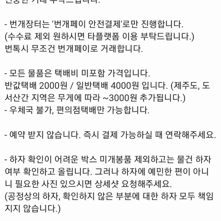 미사용 예스24 디즈니 위니더푸 탁상용 캘린더 책상 달력 예사 사은품