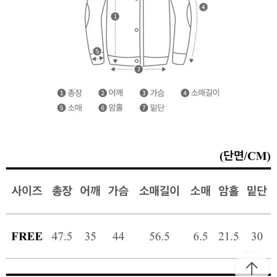 브이넥 니트 가디건