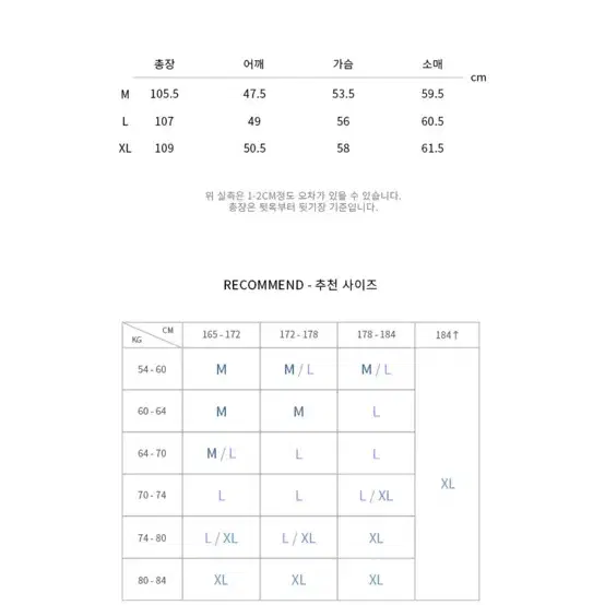 드로우핏 캐시미어 싱글코트 블랙M