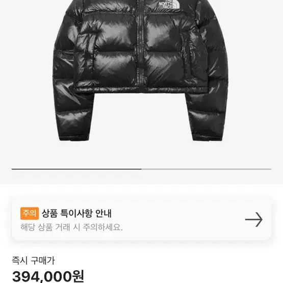 노스페이스 크롭 TNF 패딩