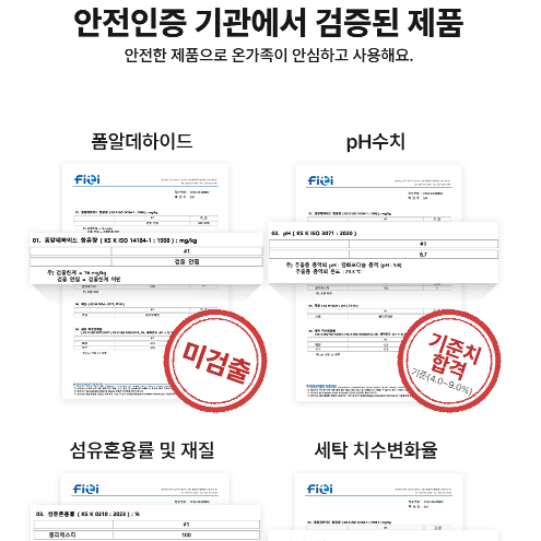 [무료배송] 침대 고무밴딩 생활방수 매트리스 커버