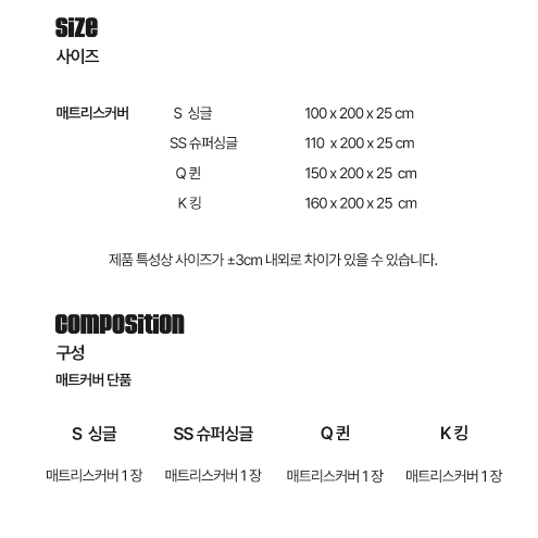 [무료배송] 침대 고무밴딩 생활방수 매트리스 커버