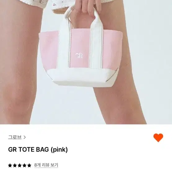 그로브 tote bag 핑크(새상품)