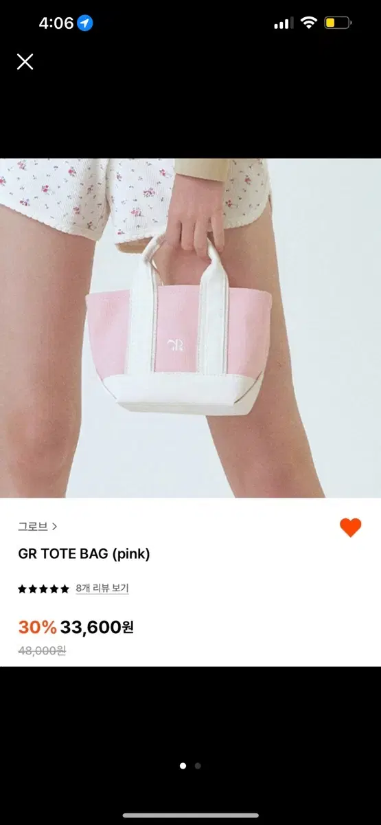 그로브 tote bag 핑크(새상품)