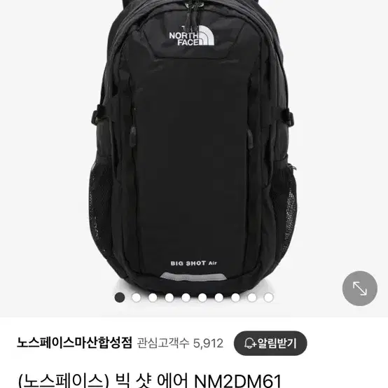 노스페이스 빅샷 에어