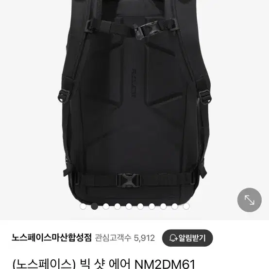 노스페이스 빅샷 에어