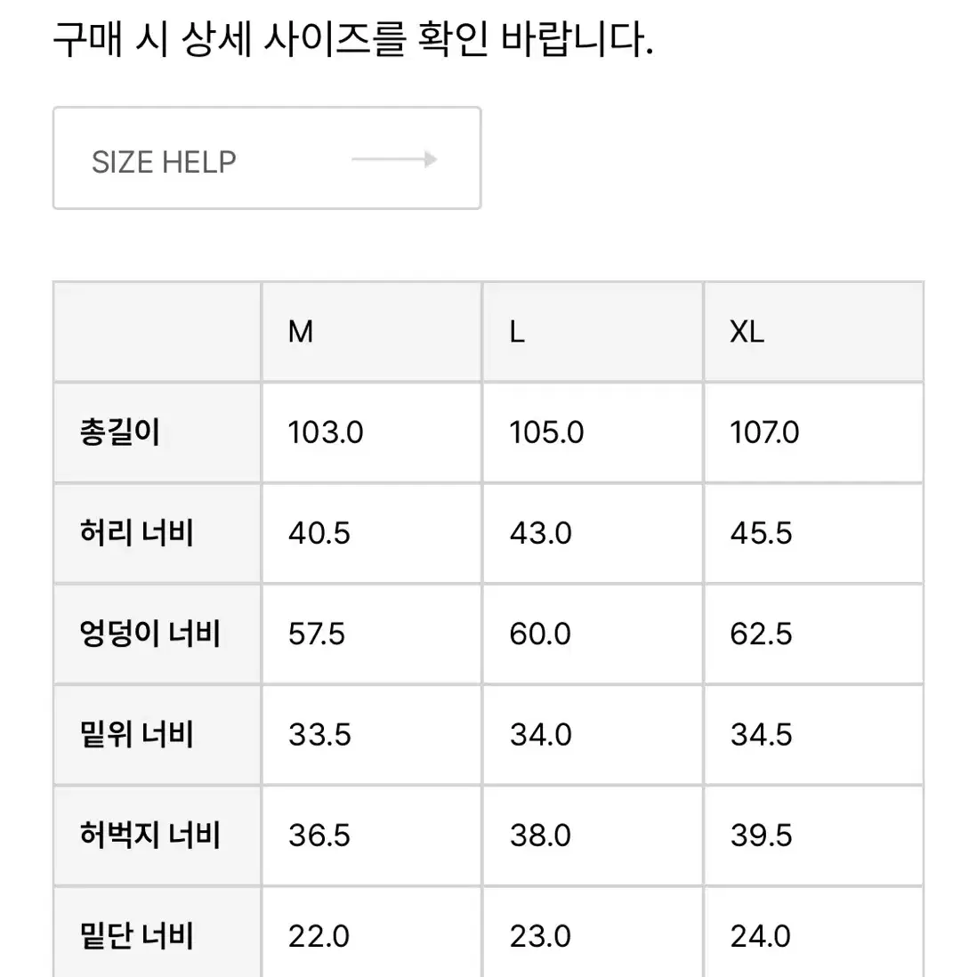 네이머클로딩 오피서팬츠 M