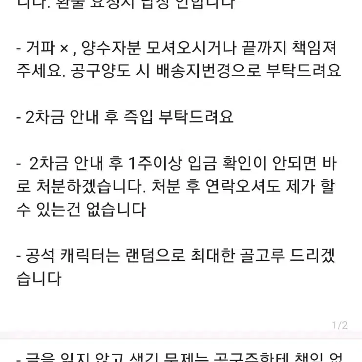 에이스테 에일리언 스테이지 미지수아현아이반루카 아이돌 포토카드포카분철공구