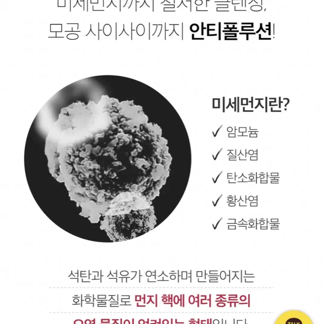 메디큐브 제로 폼클렌저 클렌징