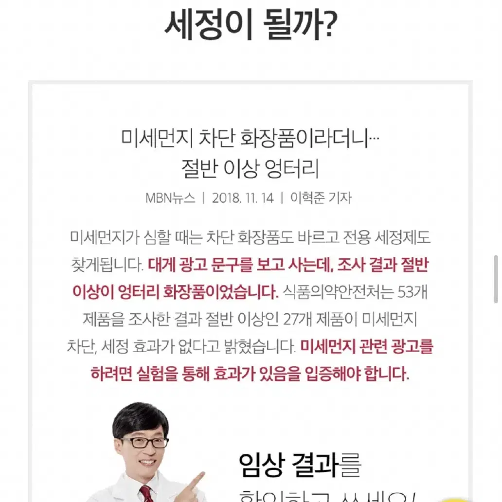 메디큐브 제로 폼클렌저 클렌징