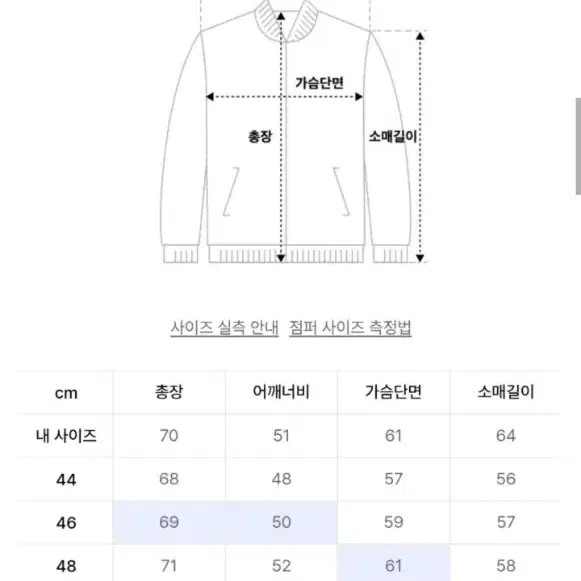 엘무드 화란 세미오버 가디건 46