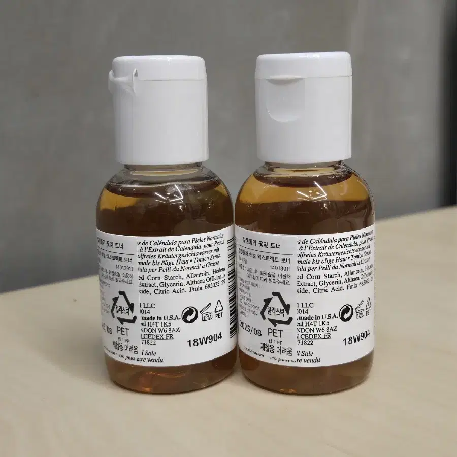 키엘 토너 80ml + 샤넬, 펜할 향수 2종