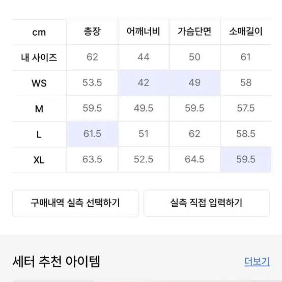 세터 파로 가디건 블랙 m