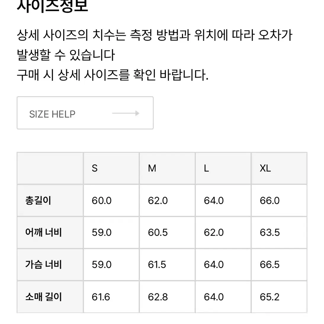 세터 후드 블랙 새상품 S