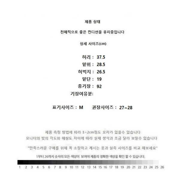 SIE (27~28) 시에 청바지