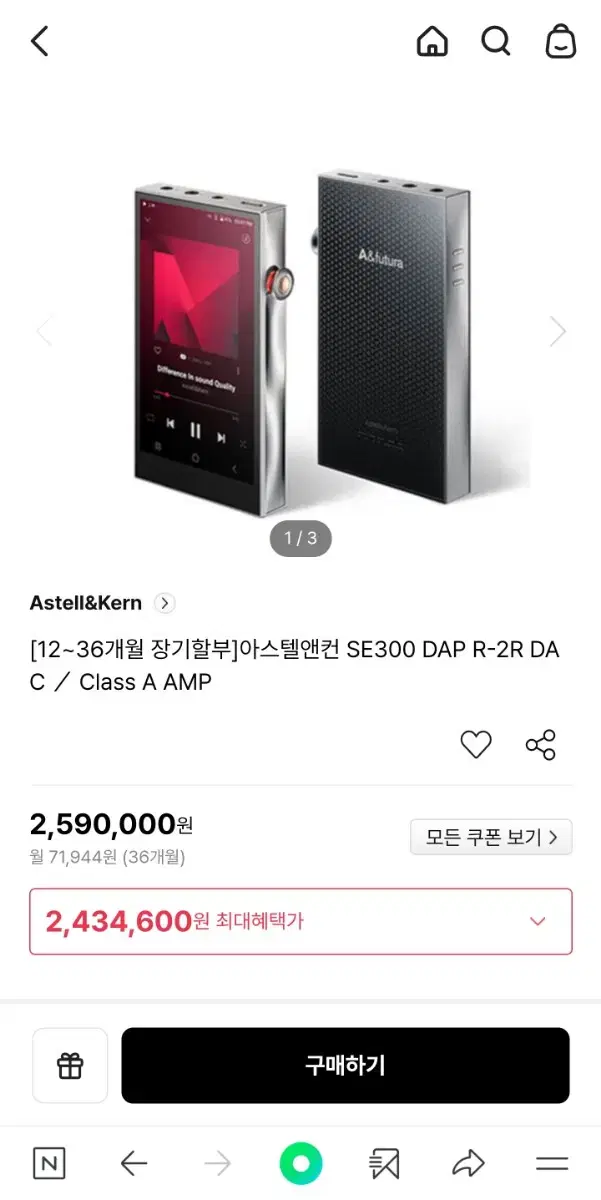 se300 아스텔앤컨