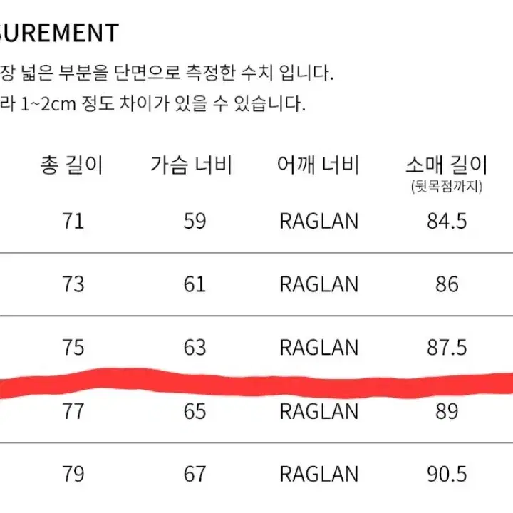 247시리즈 셔켓 팝니다