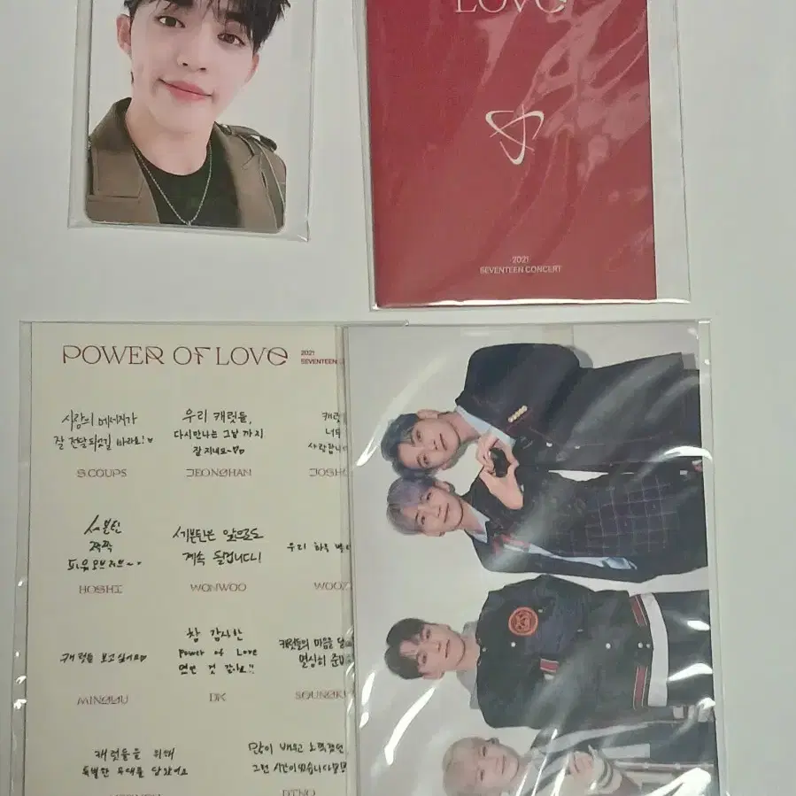 급처) 세븐틴 2021concert power of love