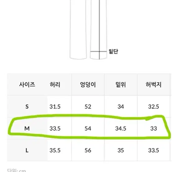 데일리쥬 테노지 블랙 와이드 데님 팬츠