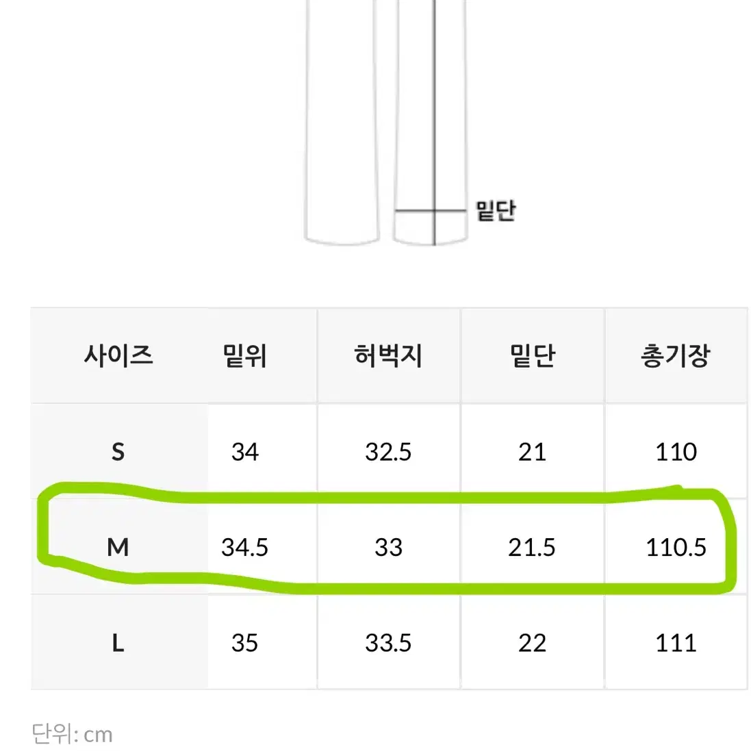 데일리쥬 테노지 블랙 와이드 데님 팬츠