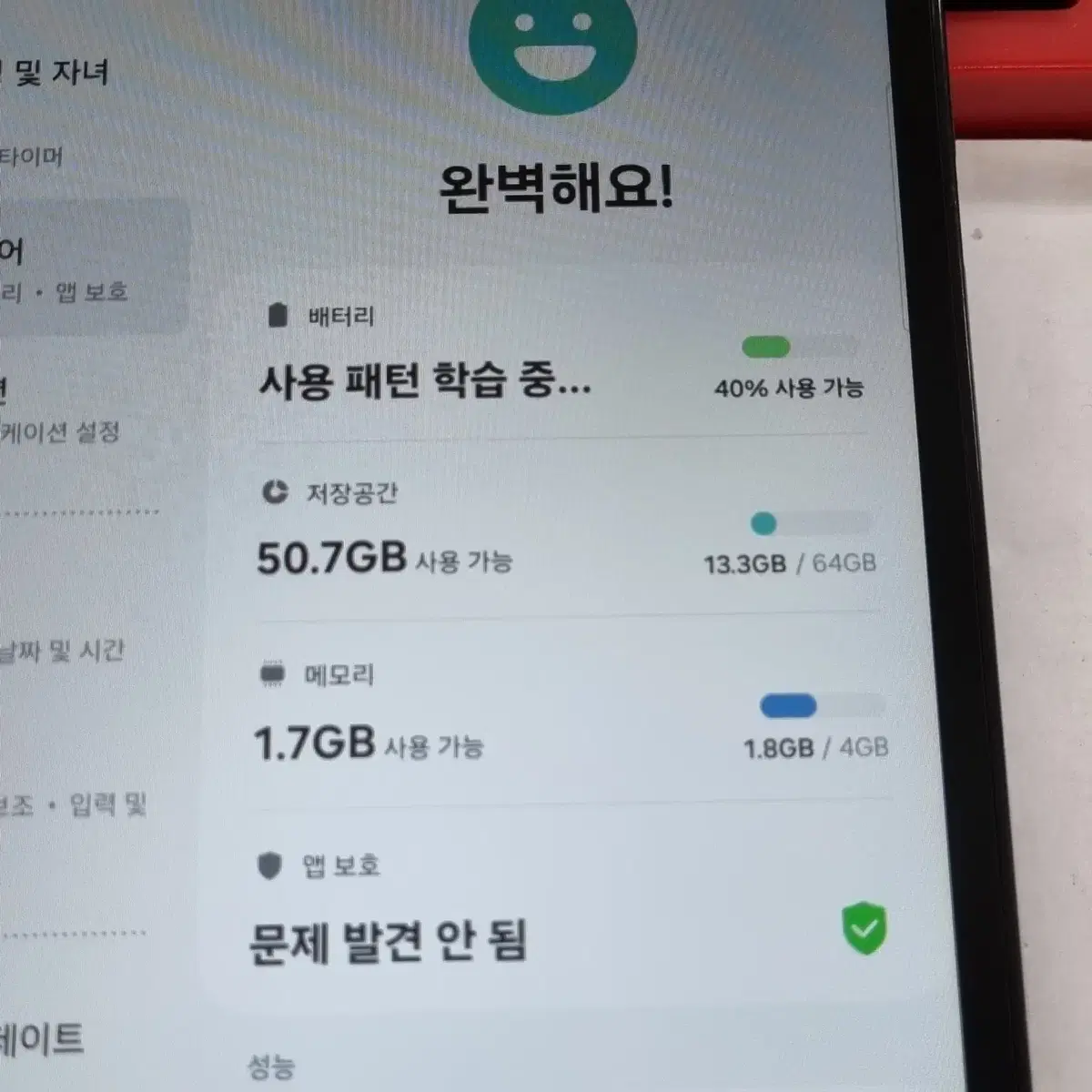 [SS급] 갤럭시탭A9 LTE 자급제 (X115) 판매합니다