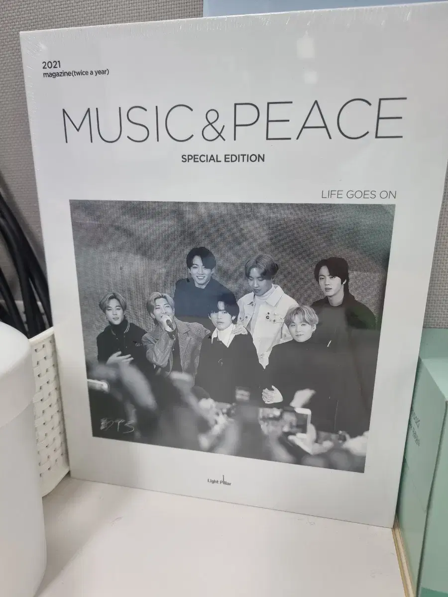 BTS 매거진 musoc&peace 스페셜 에디션 팝니다