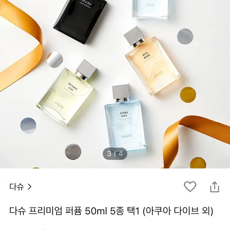 새제품) 다슈 프리미엄 퍼퓸 50ml 선데이 퍼퓸